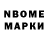 КОКАИН VHQ Markus Tmb