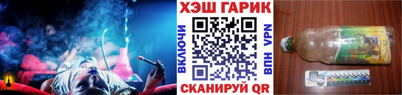 Купить где  Судогда  ГАШИШ Ice-O-Lator 
