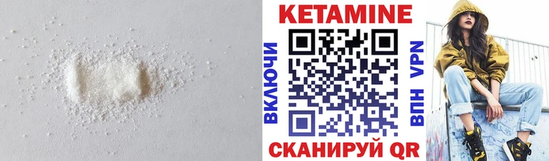 Кетамин ketamine  Купить где  Судогда 