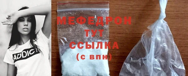 мефедрон мука Дмитров