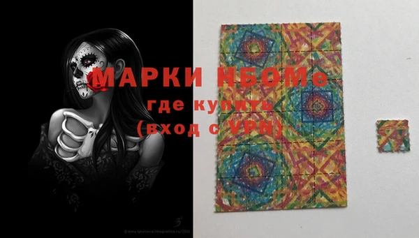мефедрон мука Дмитров