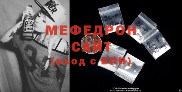 альфа пвп Елабуга