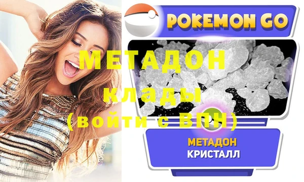 ECSTASY Дмитровск