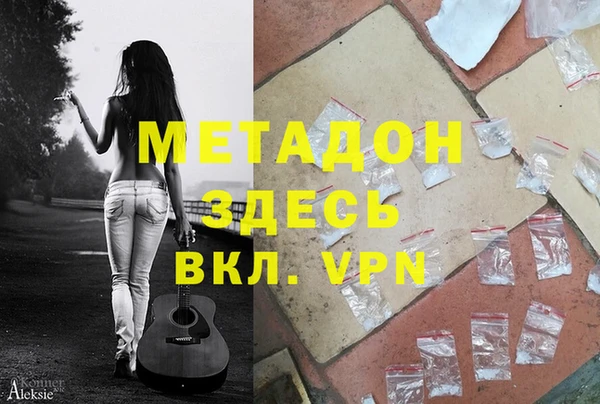 мефедрон мука Дмитров