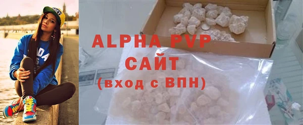 альфа пвп Елабуга