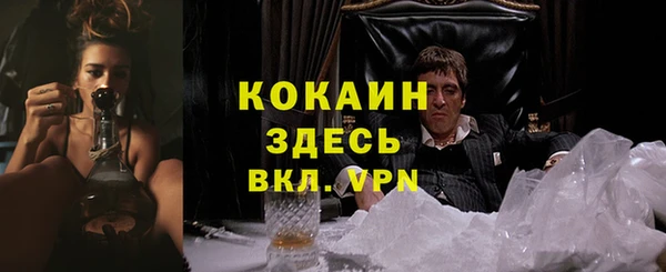 мефедрон мука Дмитров