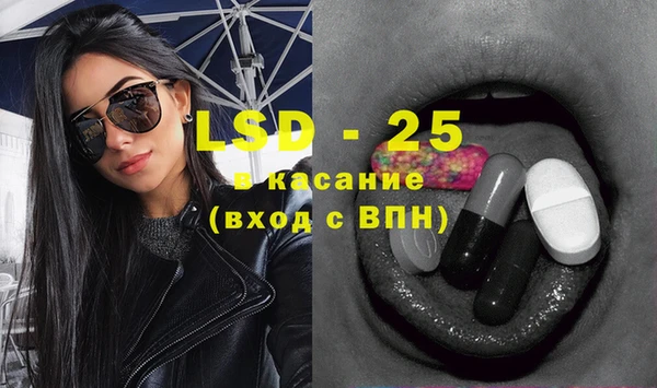 ECSTASY Дмитровск