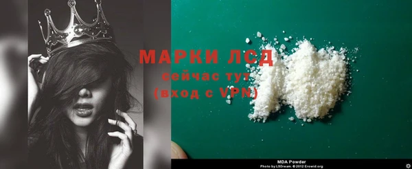 первитин Дмитриев