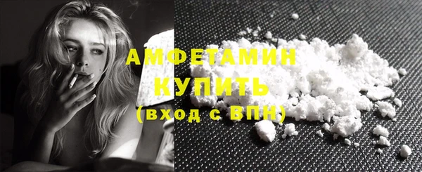 мефедрон мука Дмитров