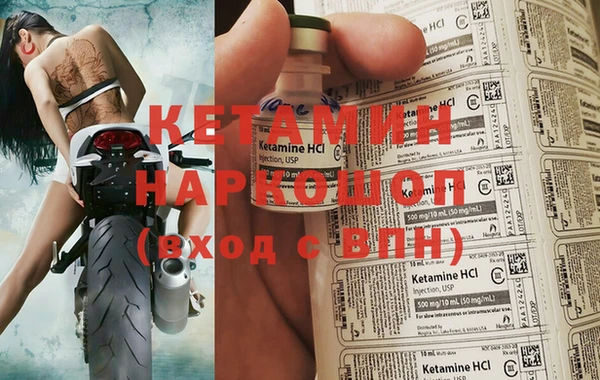 мефедрон мука Дмитров