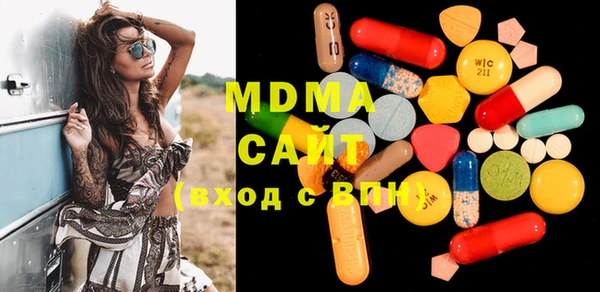 ECSTASY Дмитровск