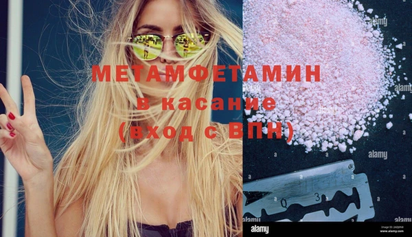 первитин Дмитриев