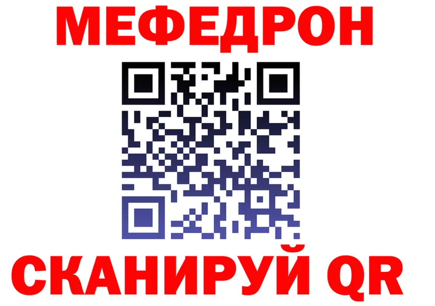 МЯУ-МЯУ мяу мяу зеркало площадка MEGA Судогда