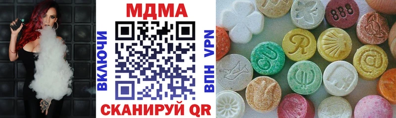 МДМА Molly  Купить где  Судогда 