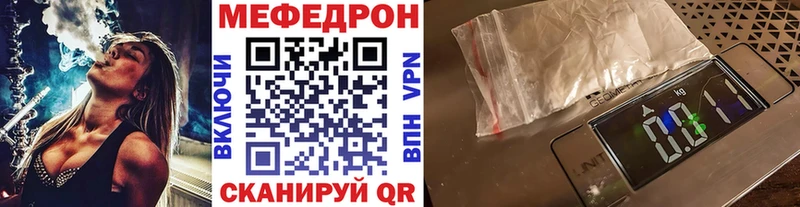МЯУ-МЯУ 4 MMC  Судогда 