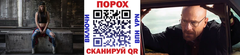 Первитин пудра  Купить закладки  Судогда 