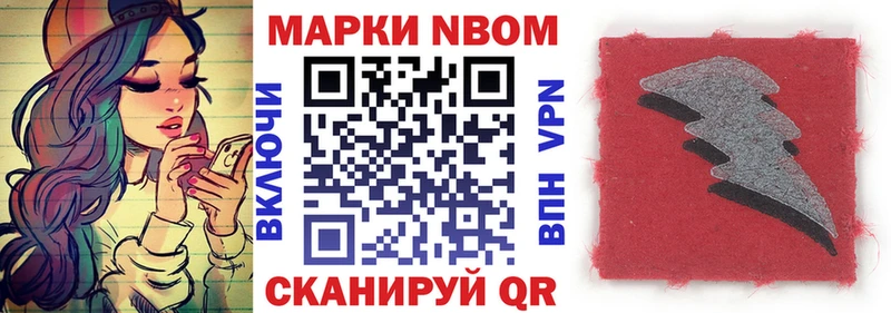 Купить закладки  Судогда  Наркотические марки 1500мкг 
