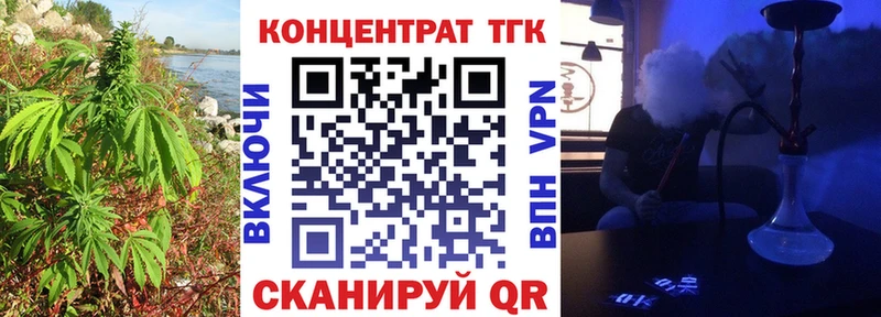 ТГК вейп Судогда