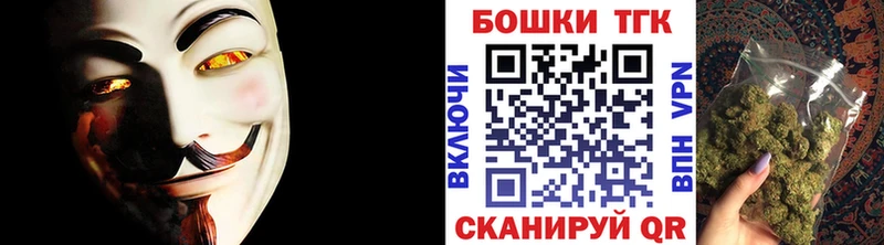 МАРИХУАНА гибрид Купить Судогда